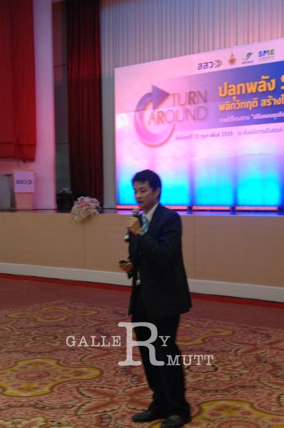 20160215-SMEs-turn around_125.JPG